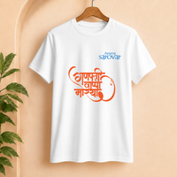 Aparna Sarovar Ganpati Bappa Morya Marathi Round Neck T-Shirt